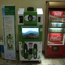 Reverse Vending Machine
