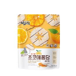 Chocolate dipped mandarin(White)