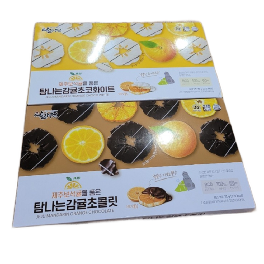 tamnanen Tangerine chocolate white