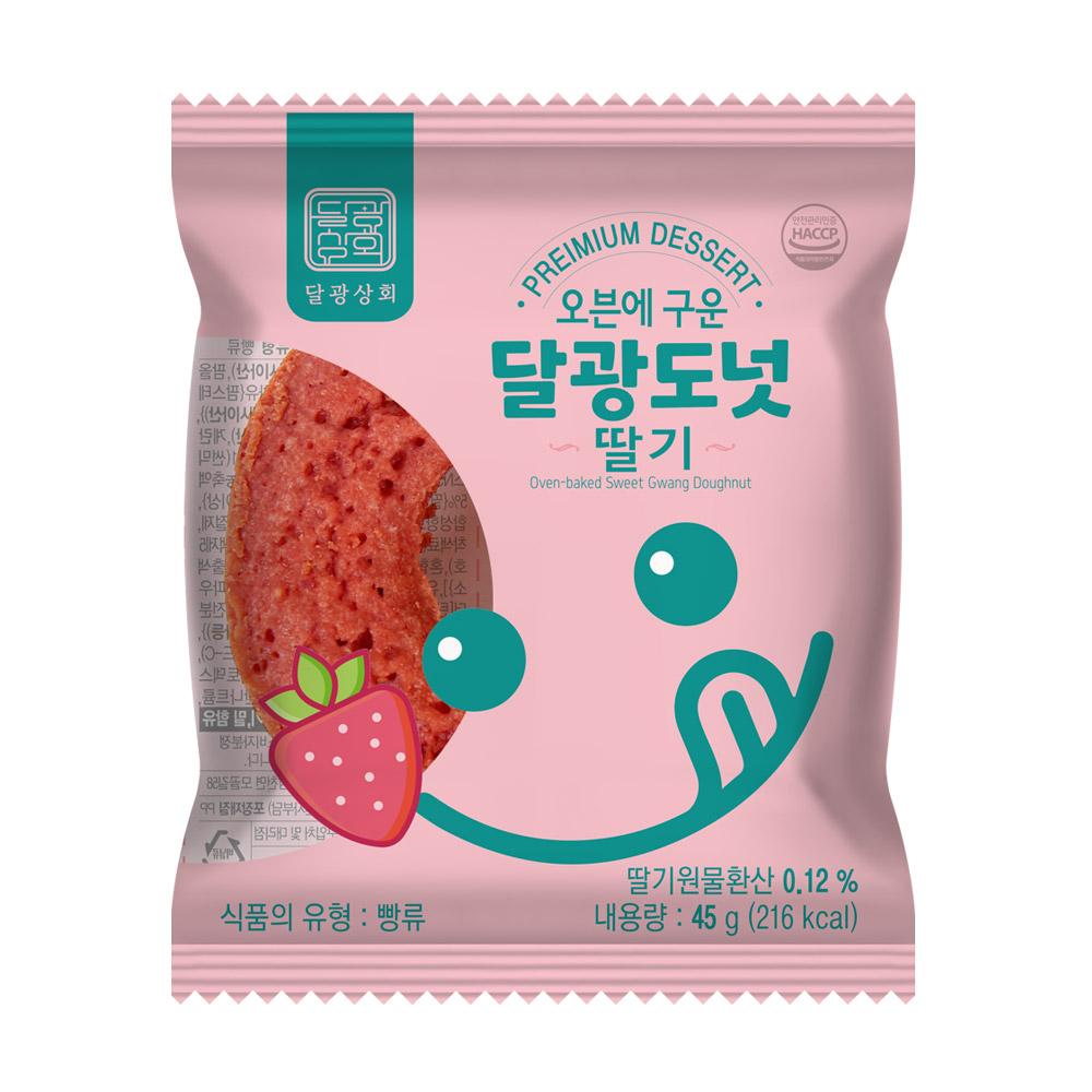 Oven Baked Dalgwang Doughnut