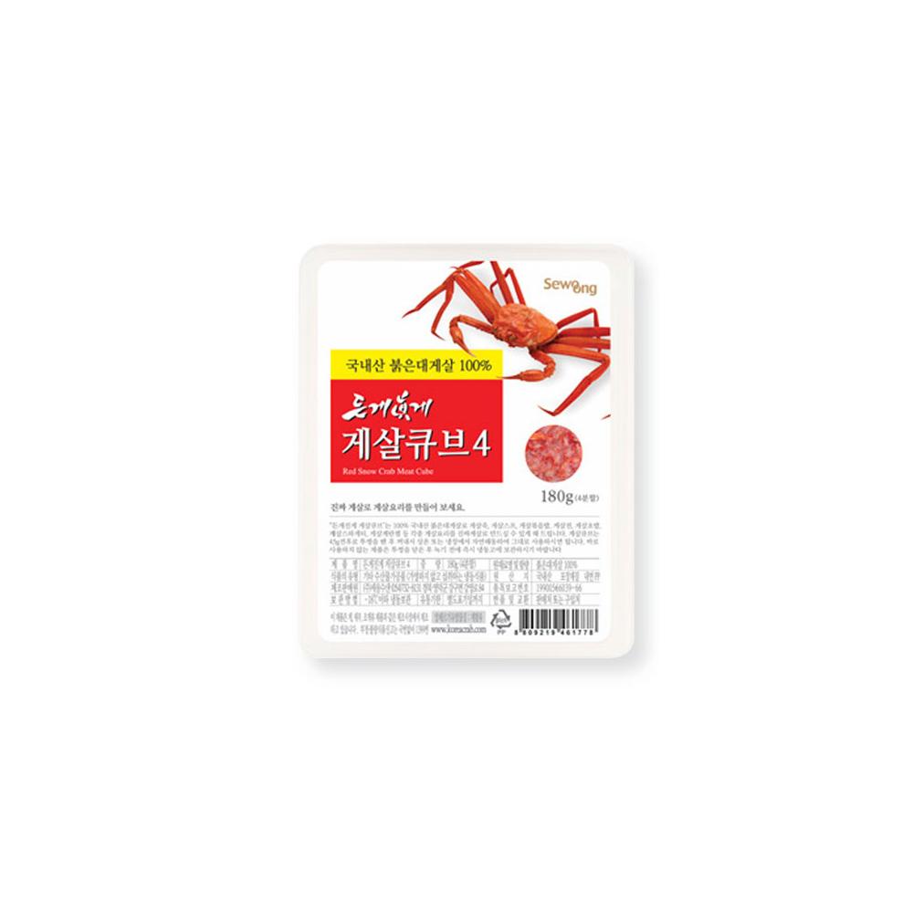 Red Snow Crab Cube