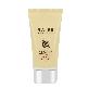 detail image1 SNAIL BB BASE CREAM